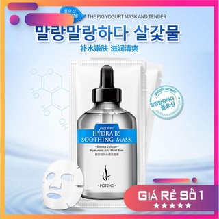 Lẻ 1 miếng mặt nạ B5 HYDRA Mask