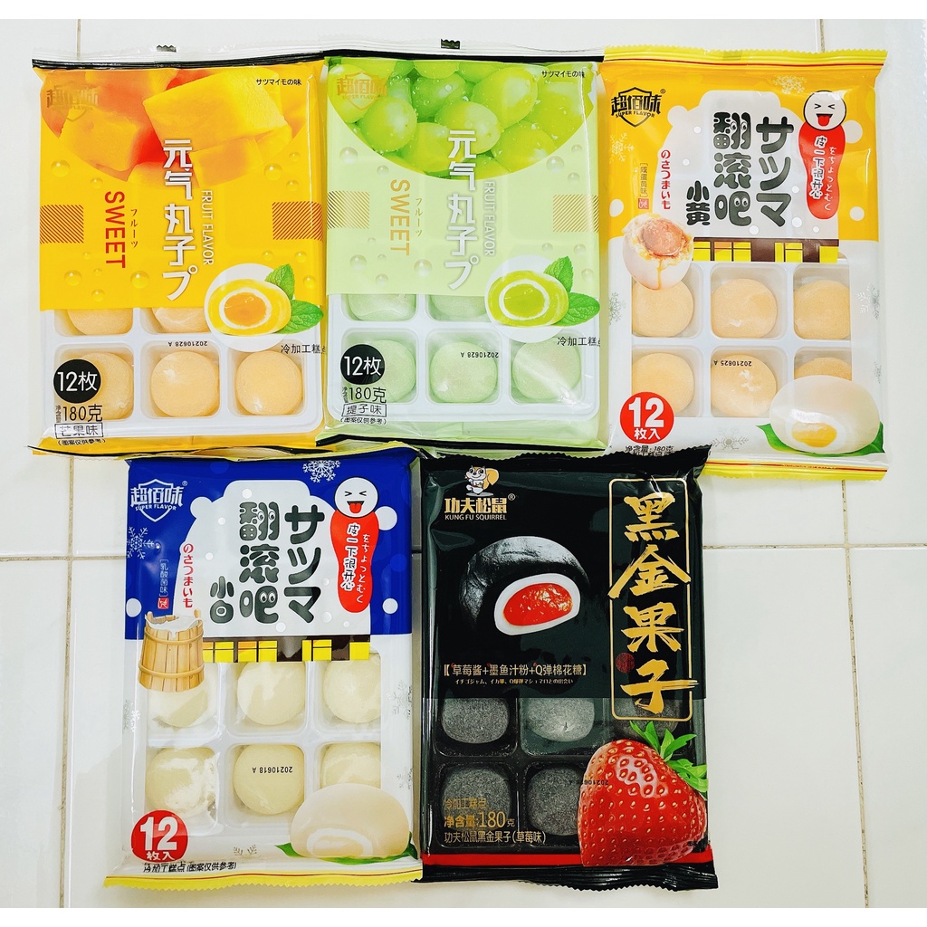 [Gói 12 cái] Bánh mochi sữa nhân trái cây Super Flavor