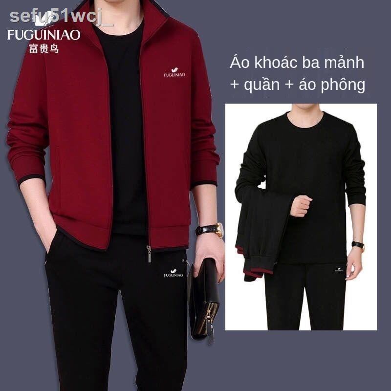 ♙Rich Bird Nam Áo len thể thao Bố Phù hợp với Mùa thu Nam giới Trung niên và Già Thường hai hoặc ba mảnh Dad Cardigan dà | BigBuy360 - bigbuy360.vn