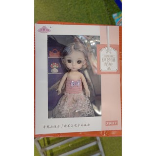 Búp Bê Baby SP684