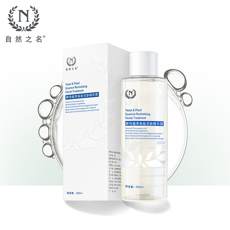 giá thấp♚Tên gọi của thiên nhiên nước men tiên thu nhỏ lỗ chân lông cấp dưỡng ẩm Toner trang điểm nữ sinh viên nén ướt