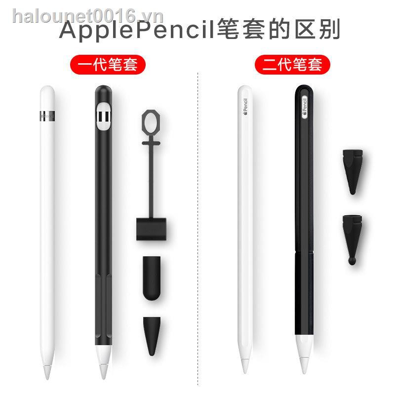 Vỏ bọc bút Apple Pencil Pen ipad ipencil2 chất liệu silicon chống thất lạc