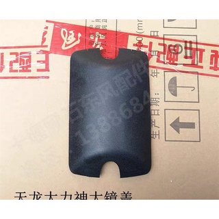 Ốp vuông nhựa sau gương 631