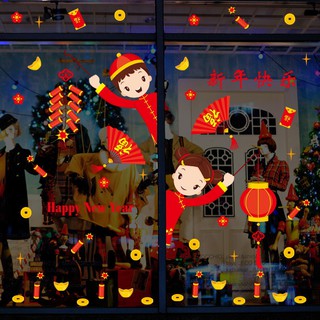 Decal dán tường Chúc mừng năm mới 03
