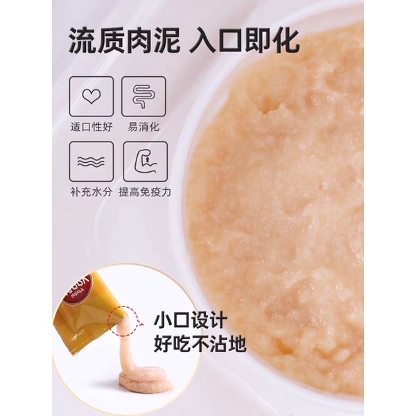 Súp thưởng Wanpy Happy 100 bổ sung dinh dưỡng soup thưởng cho mèo tăng cân WP08