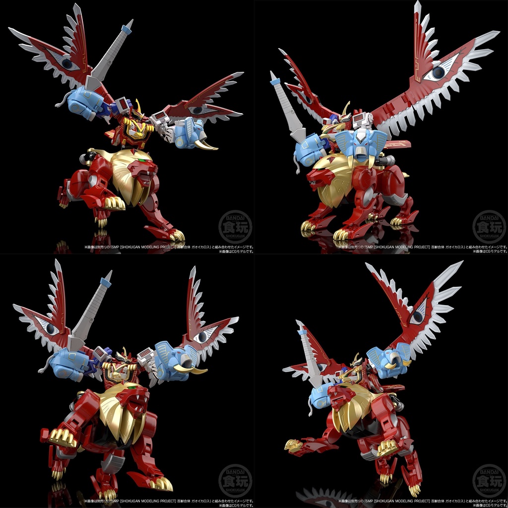 Mô hình đồ chơi chính hãng Bandai SMP Hyakujuu Gattai Gao Big Lion & Gao Elephant - Hyakujuu Sentai Gaoranger