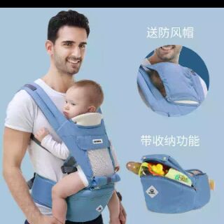Địu ngồi KINGROL cho bé
