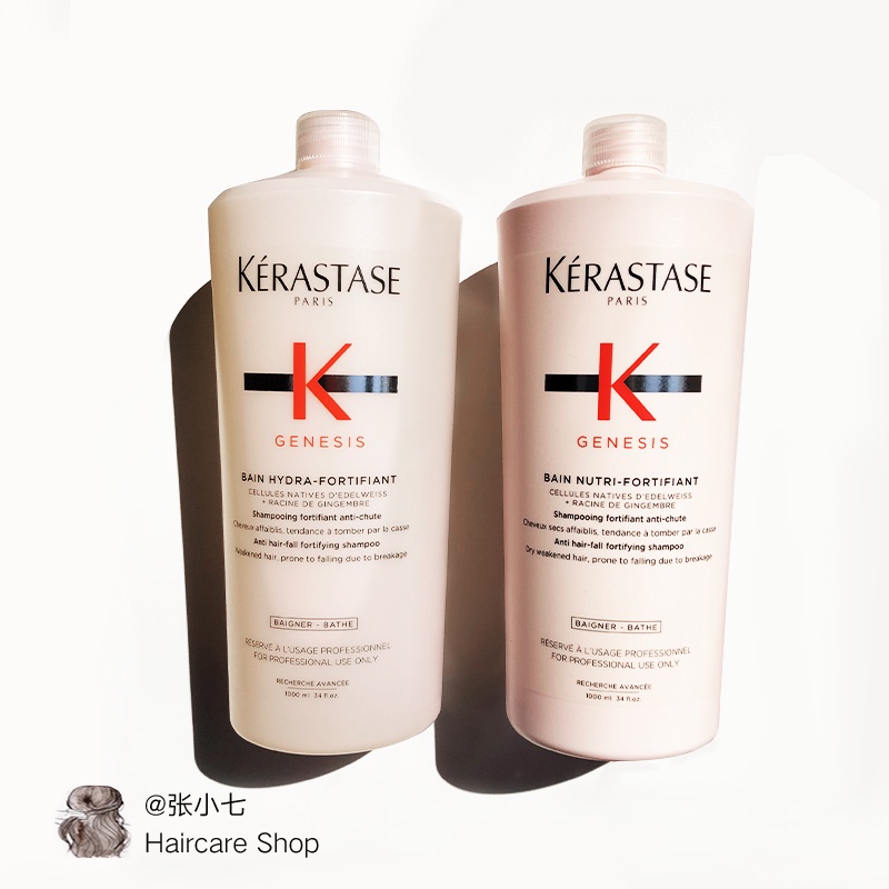 Bộ dầu gội xả chống rụng tóc Kerastase Genesis (Bain Hydra-Fortifiant 1000ml + Fondant Renforcateur 1000ml)