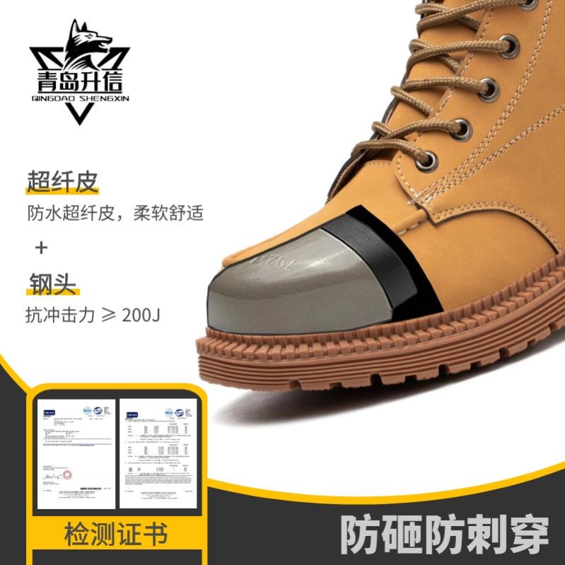 Giày Bảo Hộ Lao Động Cổ Cao Thoáng Khí Chống Va Đập Chống Đâm Xuyên Bảo Vệ An Toàn Cho Nam MH*&