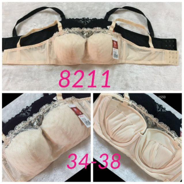 Áo chíp có ren che ngực nâng đẹp