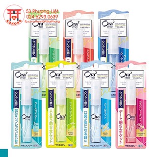 Xịt thơm miệng Nhật Bản SUNSTAR Ora2 6ml nhiều mùi hương, nhỏ gọn tiện mang theo