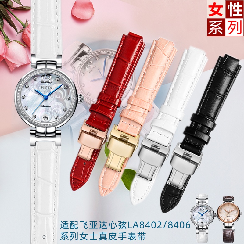 Dây đồng hồ đeo tay FIYTA LA8402/8406 Casio SHE-3034 bằng da 16mm cho nữ