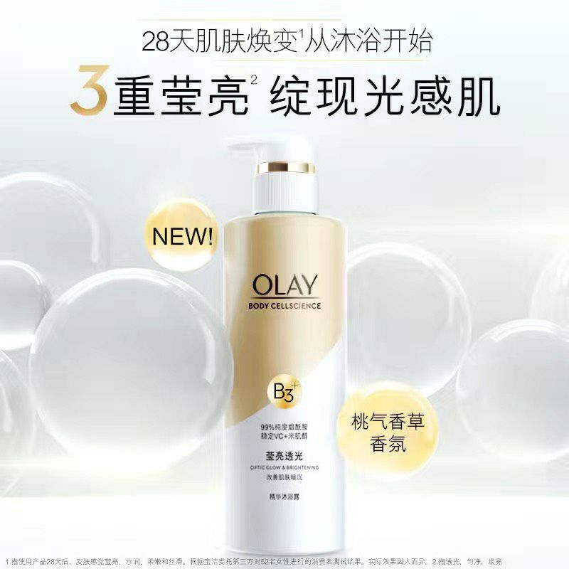 Sữa Tắm OLay B3+ VitaminC- Peptide trắng sáng mịn da đủ mùi