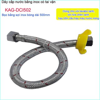 DÂY CẤP NƯỚC INOX KAG-DCI502