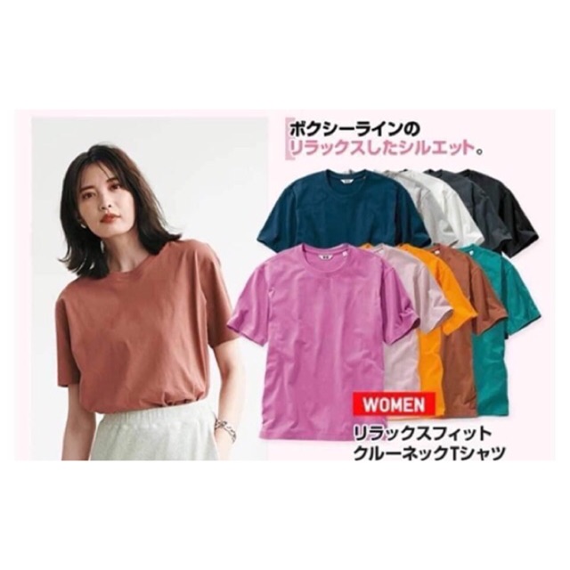 Áo phông U uniqlo nhật auth