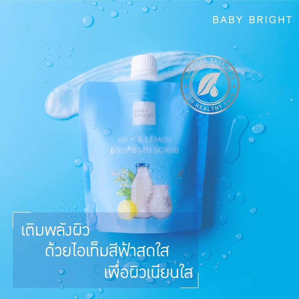 01 Túi Tẩy Tế Bào Chết Baby Bright Thái Lan