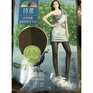 [Rẻ Vô Địch]combo 3 quần tất chỉ 60k/3c