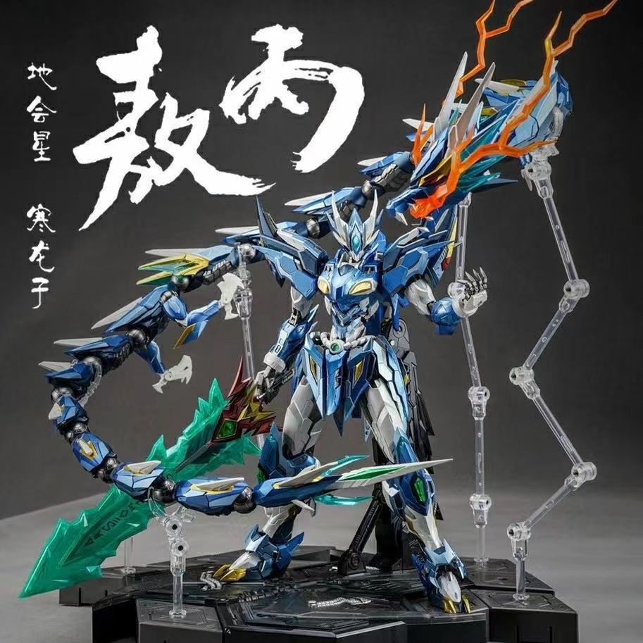 On the same day delivery clearance special price Motor up to HG/MG probability Three Kingdoms Lv Bu Zhao Yun Qinglong unicorn Ganjiang assembly model 7NU8