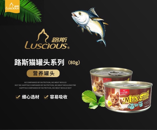 Pate lon luscious 375g vị bò và gà siêu thơm và tiết kiệm cho cả chó và mèo tiện lợi-pate snappy tom  Morando