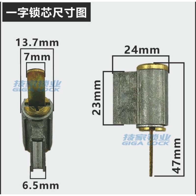 Ruột khoá tay nắm tròn lõi đồng