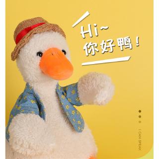 Lặp Lại Đi Vào Vịt Nói Nhảy Múa Vịt Vàng Nhỏ Sang Trọng Đồ Chơi Cát Điêu Khắc Vịt Búp Bê Quà Tặng Cho Bạn Gái