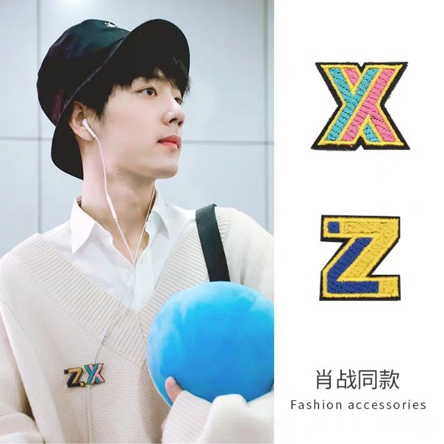 Cài áo Tiêu Chiến 💙 Xiao Zhan💙 XZ