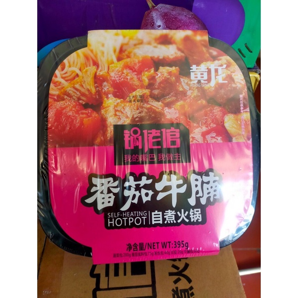 Lẩu tự sôi Guolaoguan - Tứ Xuyên tặng kèm kẹo và bánh | BigBuy360 - bigbuy360.vn