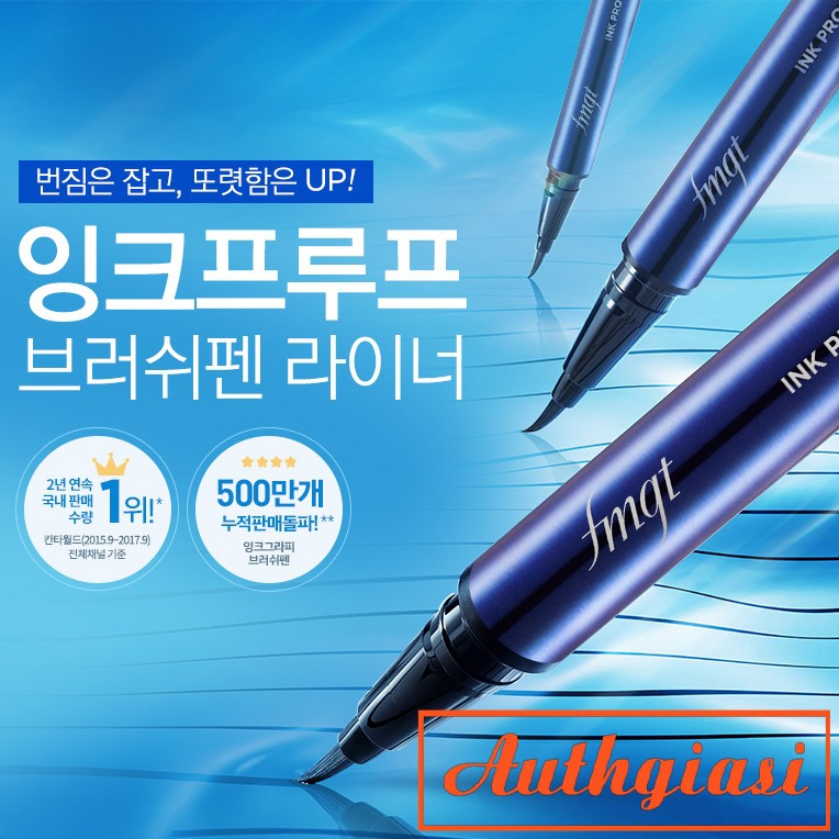 Bút Kẻ Mắt Dạ Chống Trôi TFS Ink Proof Brush Pen Liner fmgt không lem, chống nước chống dầu [New 2018]