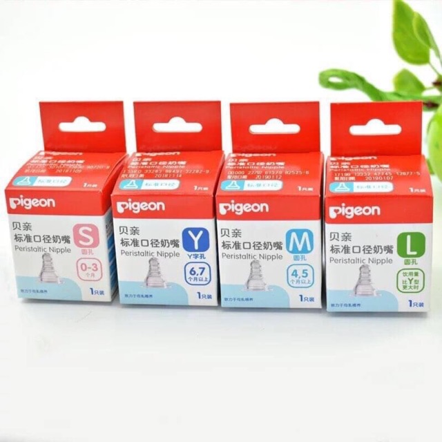 Núm Bình sữa PIGEON NỘI ĐỊA NHẬT