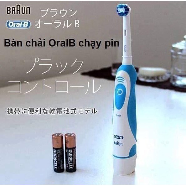 Bàn chải đánh răng điện Oral B Braun chạy Pin AA Hàng Nhật Nội Địa