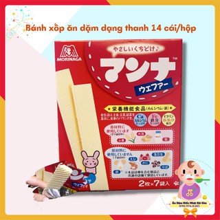 🛑FreeShip🛑 Bánh Xốp Ăn Dặm Morinaga Cho Bé 7th - Nội Địa Nhật