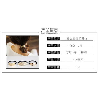 [AH81] Cột tóc hình bầu dục
