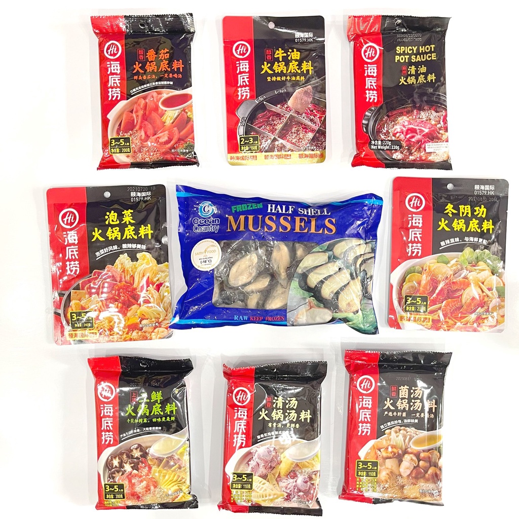 [LẨU HAIDILAO + VẸM XANH] COMBO LẨU HAIDILAO VÀ HẢI SẢN SIÊU BỔ DƯỠNG