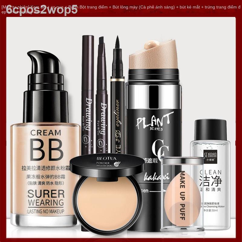Bộ trang điểm Avon Multi-Specification Mỹ phẩm cho người mới bắt đầu Kẻ mắt bút chì kẻ mắt BB Cream Whiteni