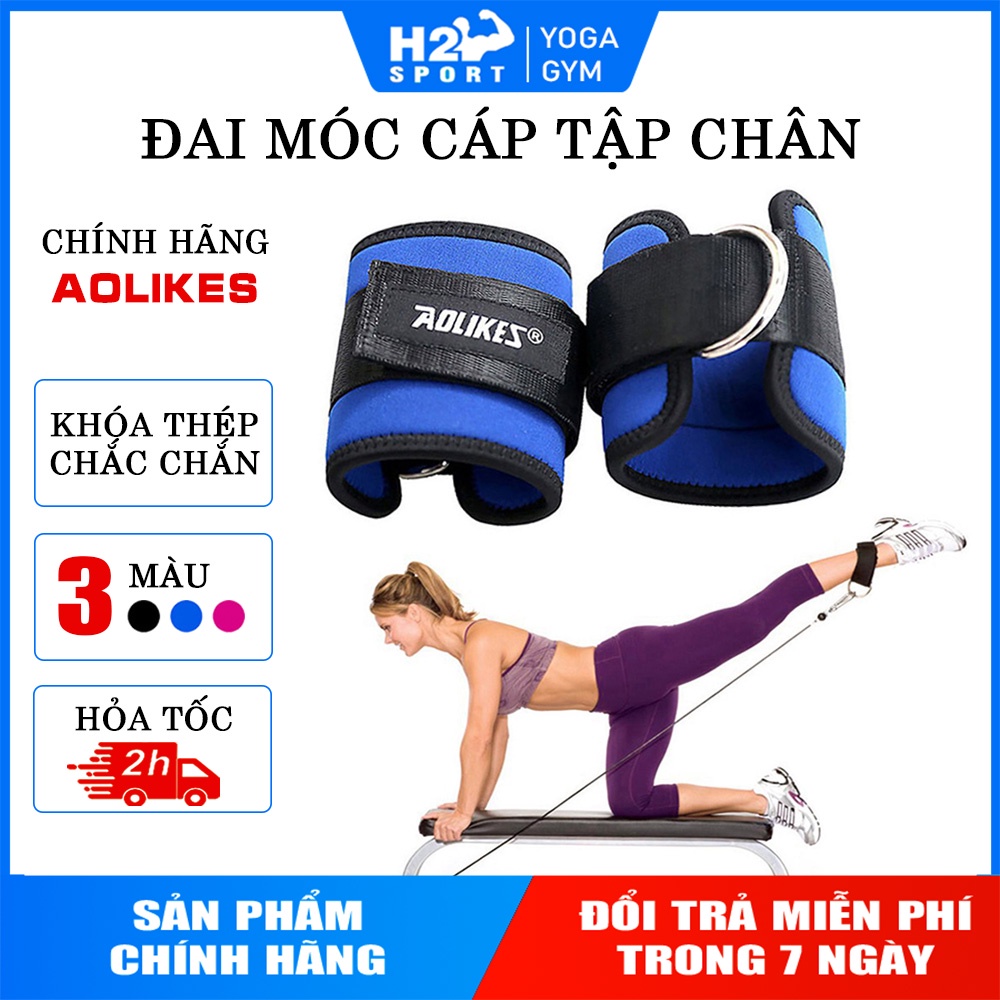 Đai cổ chân móc cáp tập chân, Đai bảo vệ cổ chân tập gym Aolikes