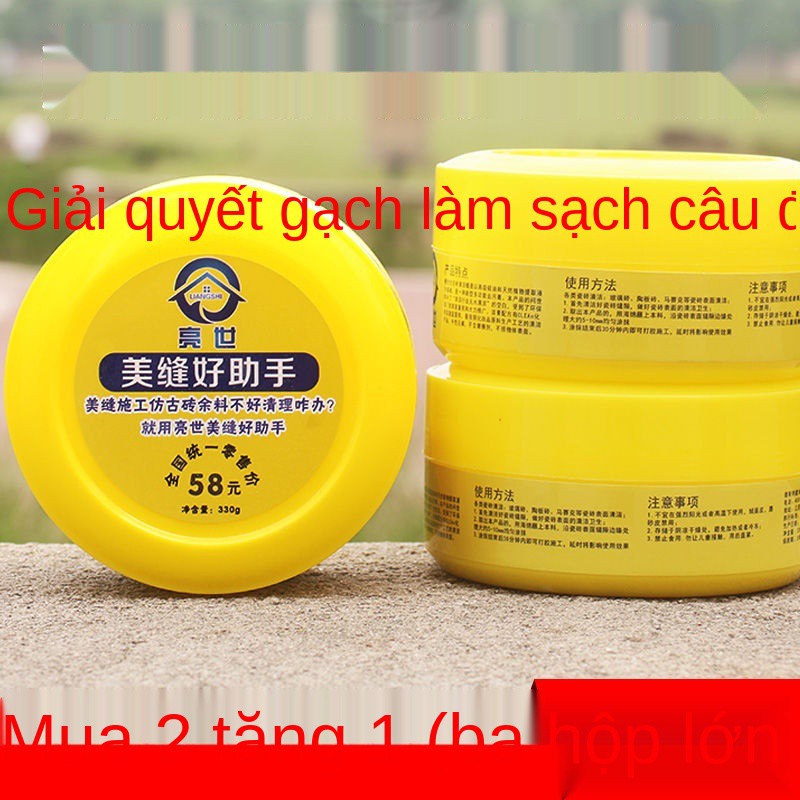 Sáp may Liang Shimei Đặc biệt Làm sạch Ngói cổ còn sót lại Sứ thật Keo dán cách ly Beauty Sewing Wax