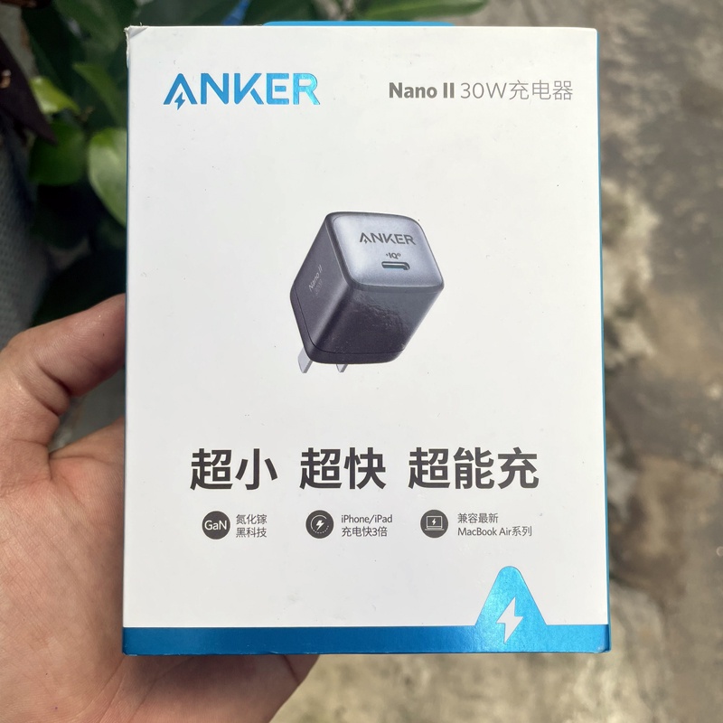 Cốc sạc nhanh 30W Anker A2665P11 Nano II thiết kế nhỏ gọn (Đen) - Nhất Tín Computer