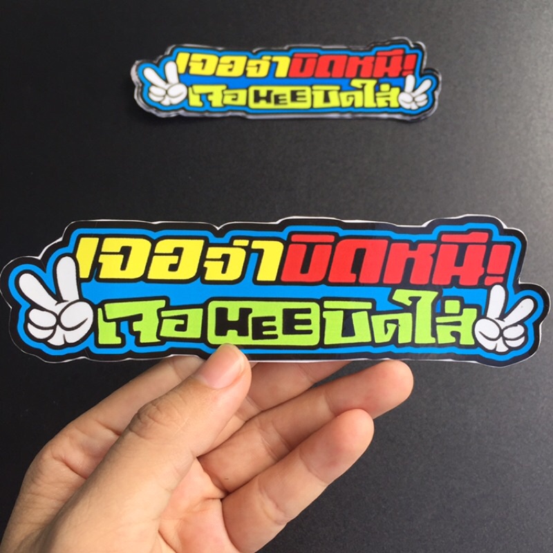 Logo chữ thái 7 màu. Sticker Thái, hình dán chống nước. Tem trang trí xe máy, vali, nón bảo hiểm, điện thoại, laptop…