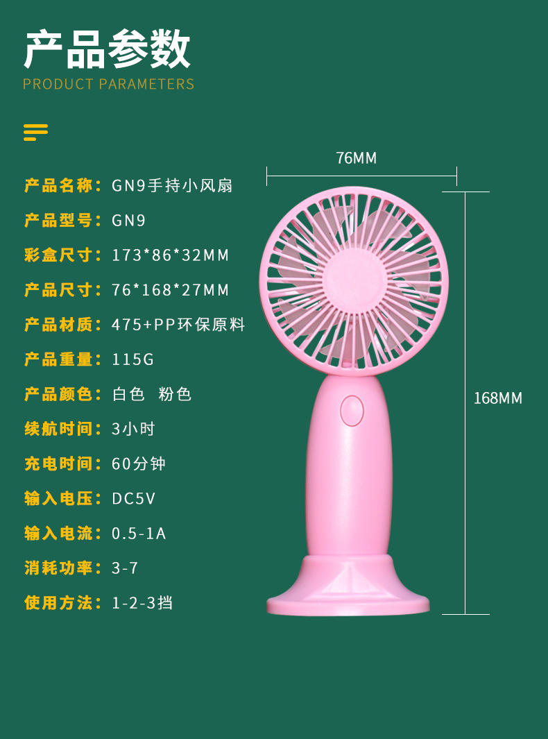 Rechargeable Portable USB Fan Multifunction Mini Handy Fan with Stand Mini Fan Portable Fan Desk Fan Handheld