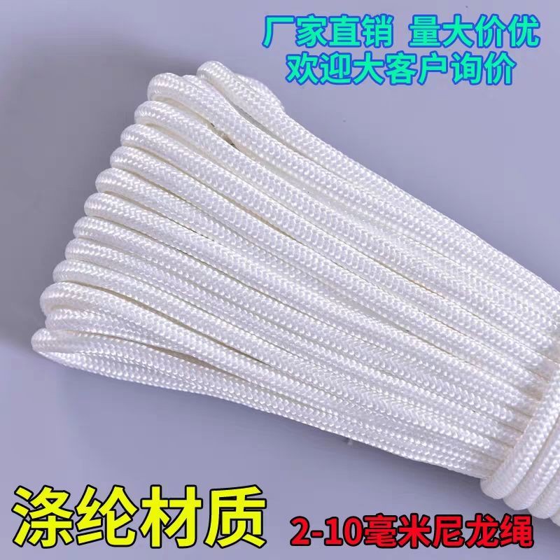 Dây Thừng Nylon Chống Mài Mòn Chuyên Dụng Chất Lượng Cao