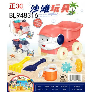 Đồ chơi xúc cát xe Đi biển