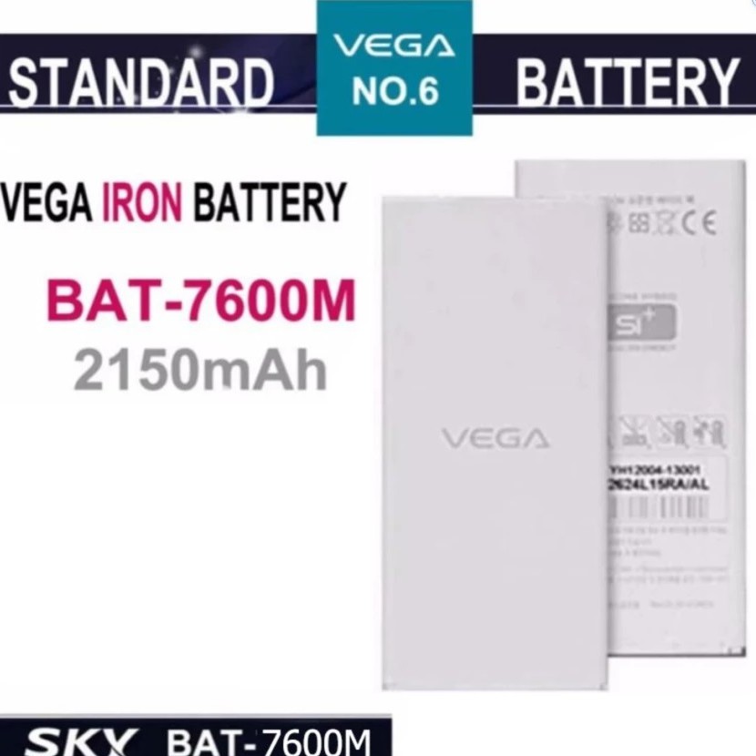 Pin SKY A870/7600mAh