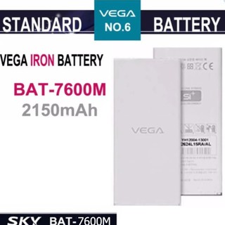 [ Giá Hủy Diệt ] Pin Sky A870 ( BAT-7600M )