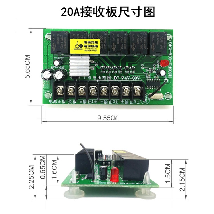 Bộ mạch thu phát điều khiển từ xa không dây 6 kênh 2.4G siêu công suất 7.4V-30V 20A dùng chế tạo tàu,xe điều khiển
