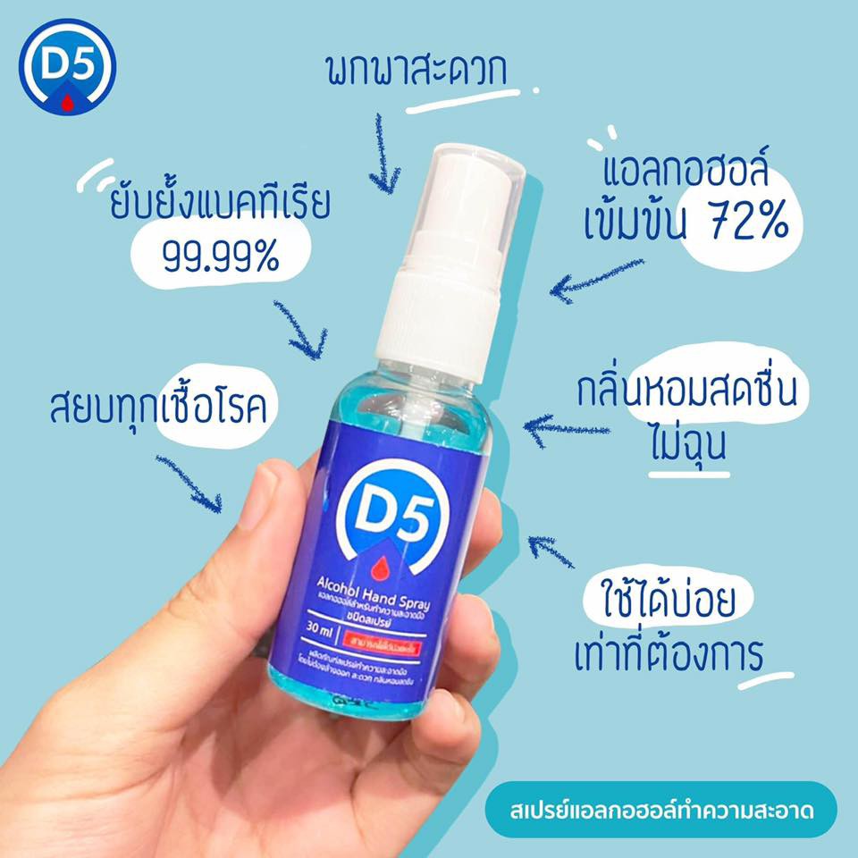 Xịt diệt khuẩn D5 Alcohol Hand Spay 72% 30ml Thái Lan