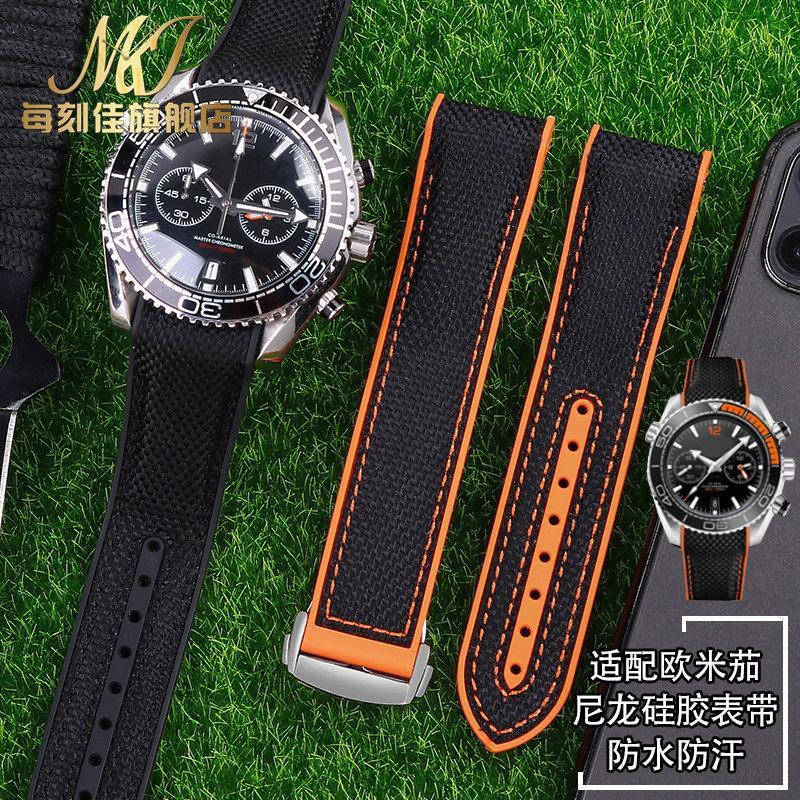 Dây Đeo Đồng Hồ Bằng Nylon Và Silicone Cao Su 22mm Cho Omega Seamaster 300 / 600