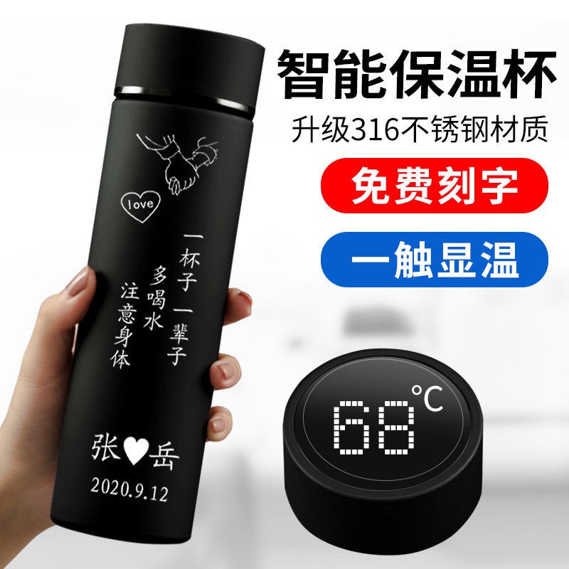 Bình Giữ Nhiệt Thông Minh 316 Bằng Thép Không Gỉ 316 Cho Nam Và Nữ Remoge Giữ Nhiệt Độ Sâu Cao Vận Hành 4.17