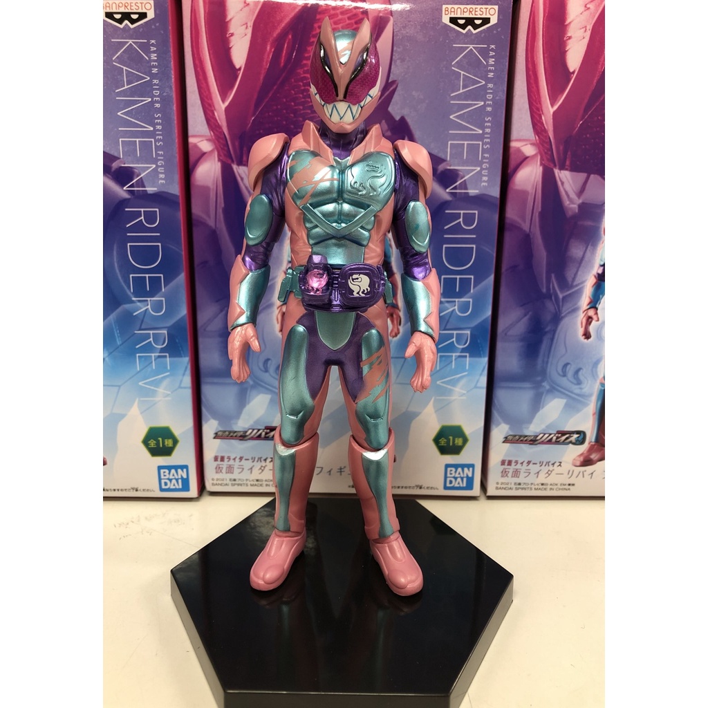 Mô hình Kamen Rider Revice - Revi - Hàng chính hãng Nhật Bản