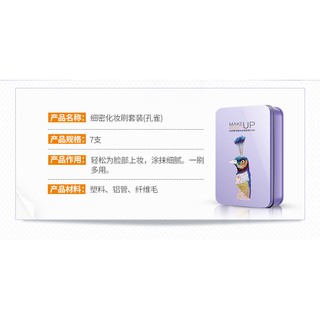 Bộ cọ trang điểm 7 món Bioaqua
