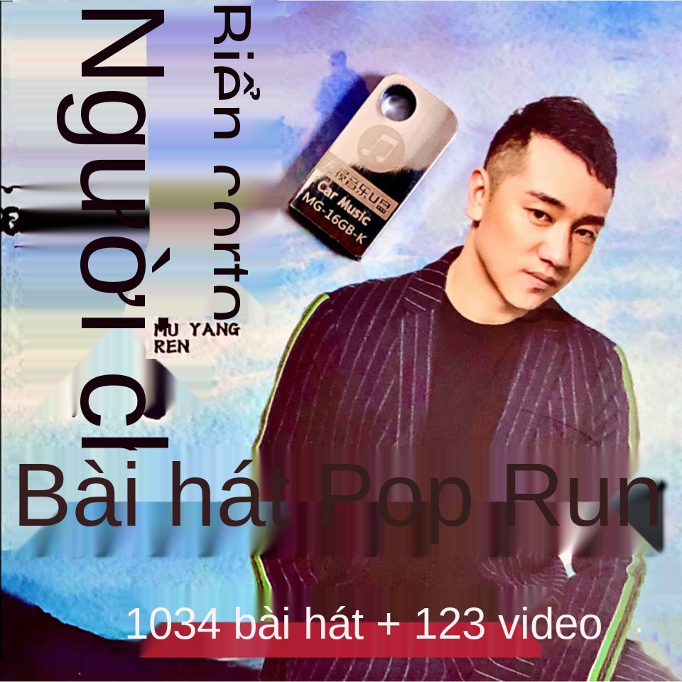 Bài hát nhạc pop Vibrato Ổ đĩa flash USB | BigBuy360 - bigbuy360.vn